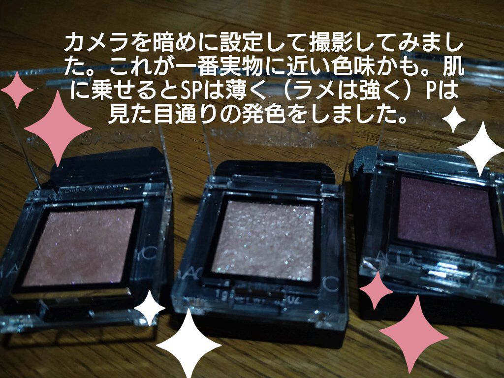 アディクション ザ アイシャドウ スパークル/ADDICTION/単色アイシャドウを使ったクチコミ（3枚目）