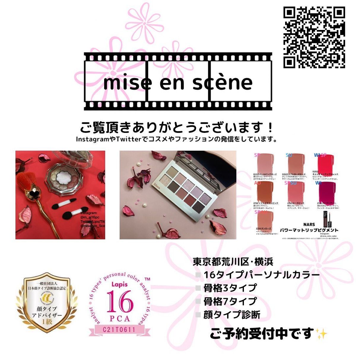mai❄16PC/骨格3.7/顔タイプ/東京荒川区・日暮里 on LIPS 「mudeのアイシャドウパレットショールモーメントアイシャドウパ..」(5枚目)