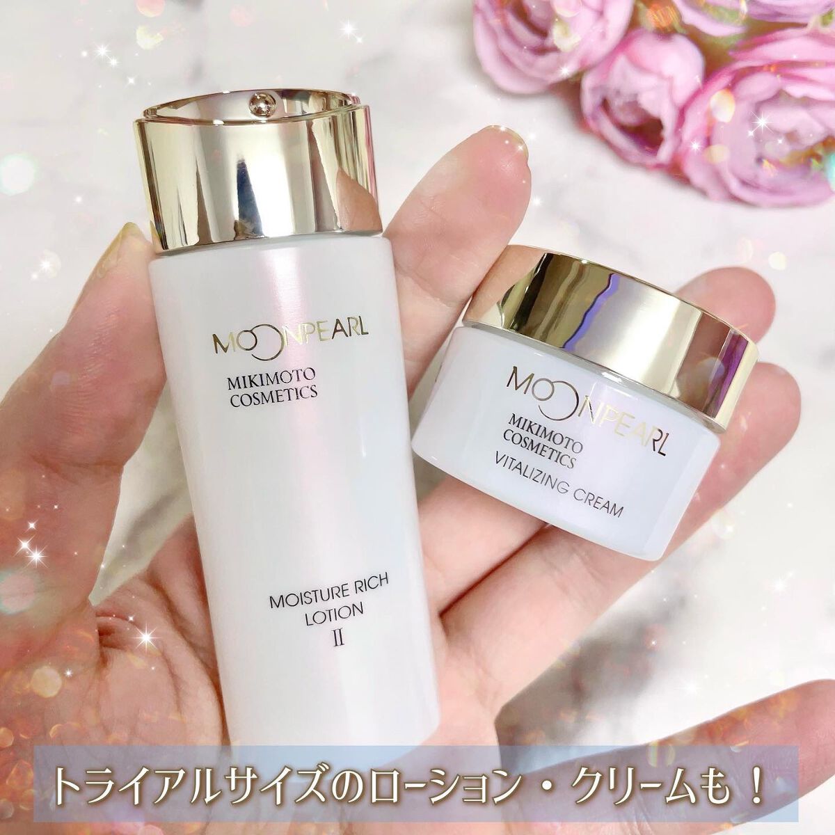 ムーンパール モイスチャーリッチローションII/ミキモト コスメティックス/化粧水を使ったクチコミ(7枚目)