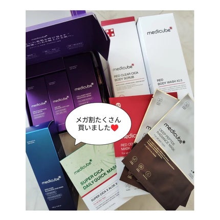 グルタチオングロウアンプル/MEDICUBE/美容液を使ったクチコミ(1枚目)