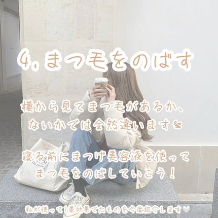 わさび on LIPS 「✼••┈┈••✼••┈┈••✼••┈┈••✼••┈┈••✼少し..」(5枚目)