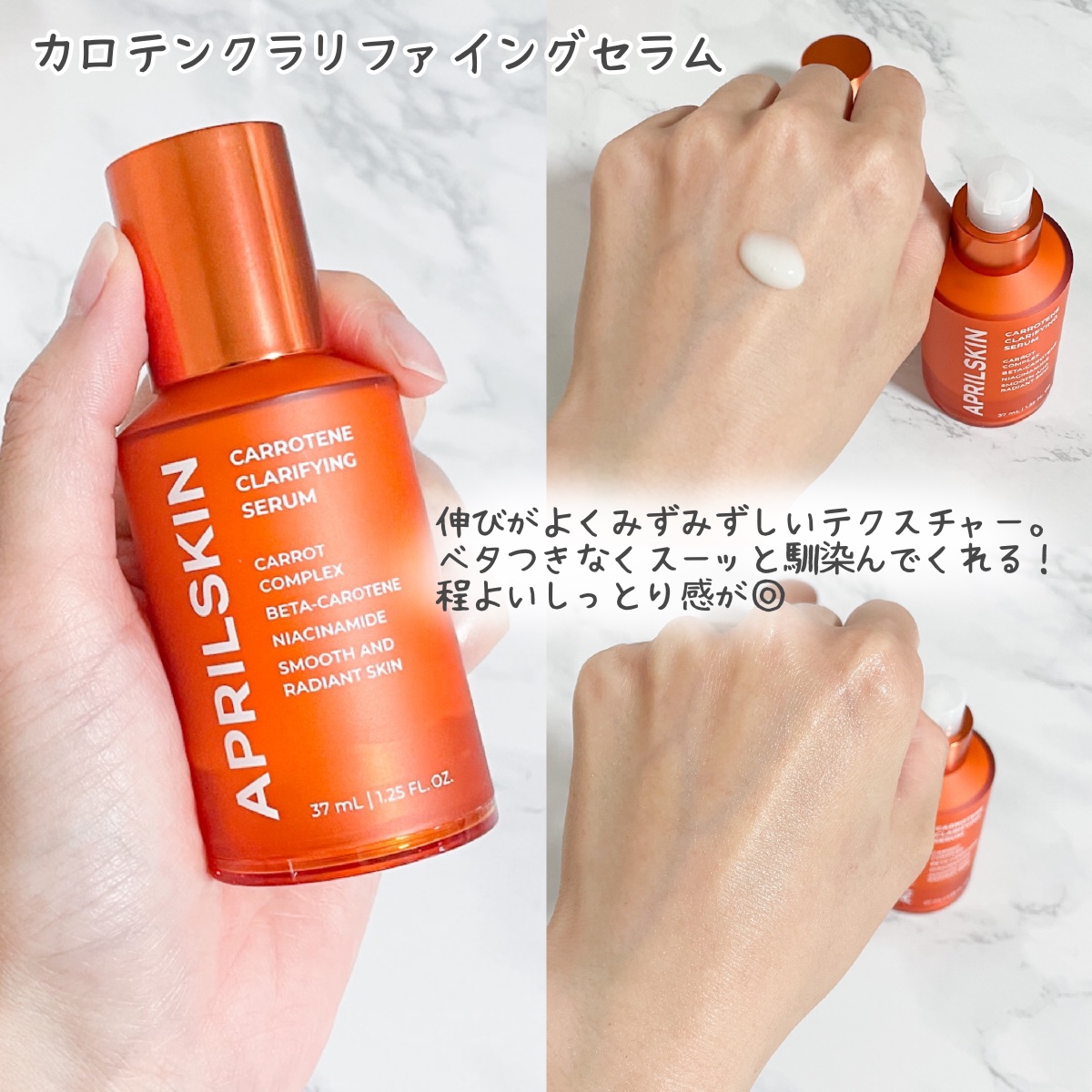 を使ったクチコミ（2枚目）