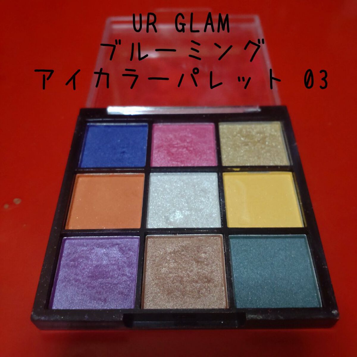 アイラブチョコレート ユニコーンラブ/MAKEUP REVOLUTION/アイシャドウパレットを使ったクチコミ（3枚目）