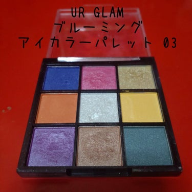 UR GLAM　BLOOMING EYE COLOR PALETTE/U R GLAM/アイシャドウパレットを使ったクチコミ（3枚目）