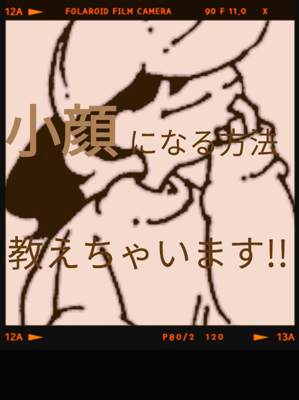 manami on LIPS 「皆さんこんばんわ〜manamiです!!たくさんのいいねありがと..」(1枚目)