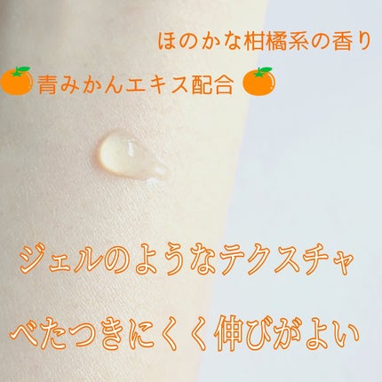 グリーンタンジェリン ビタC ダークスポットケアセラム/goodal/美容液を使ったクチコミ(3枚目)