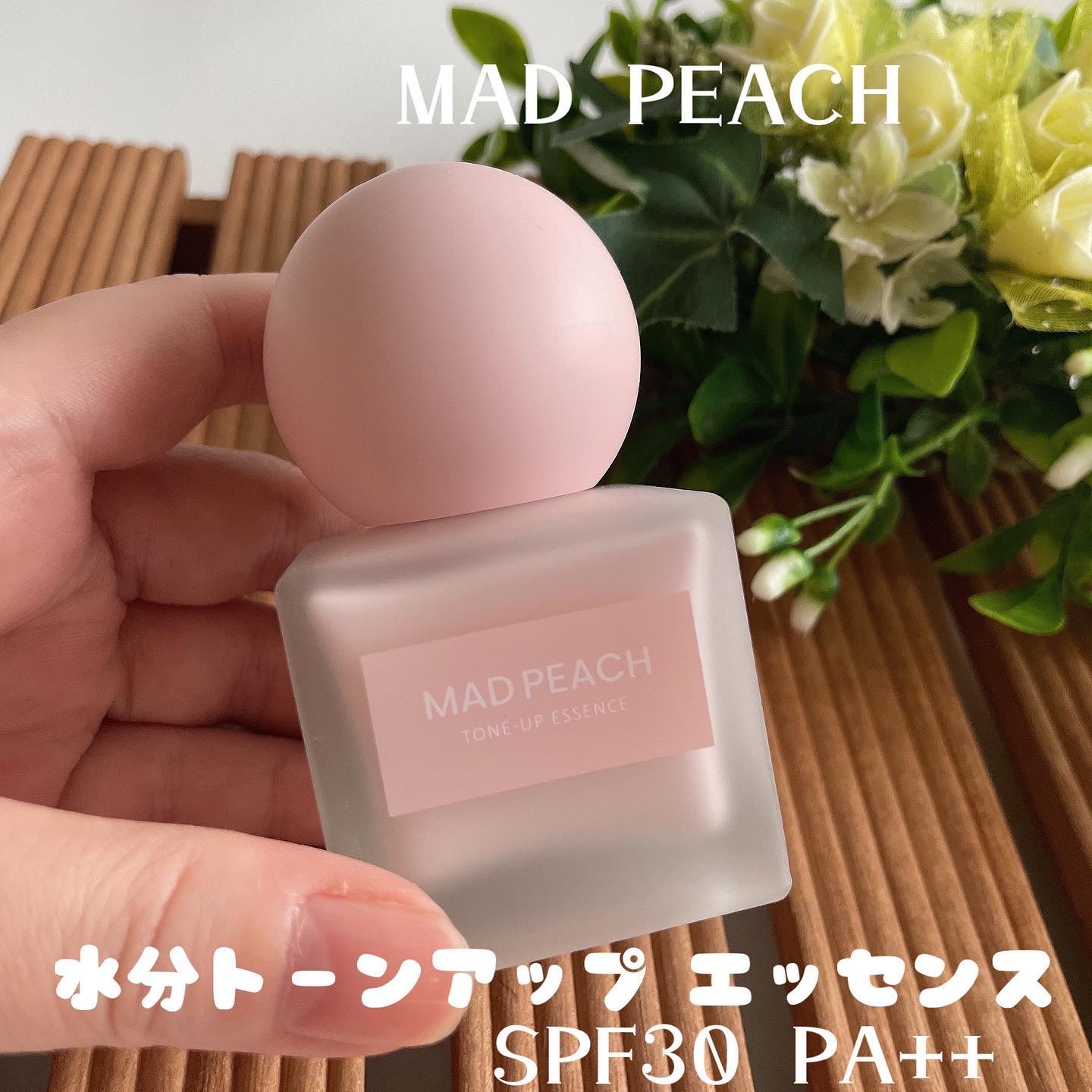 スタイルフィット モイスチャートーンアップエッセンス/MAD PEACH/化粧下地を使ったクチコミ（1枚目）