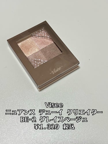 ニュアンス デューイ クリエイター/Visée/アイシャドウパレットを使ったクチコミ（2枚目）