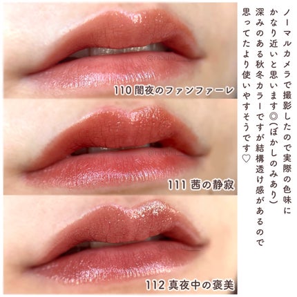 ケイト リップモンスター/KATE/口紅を使ったクチコミ(6枚目)