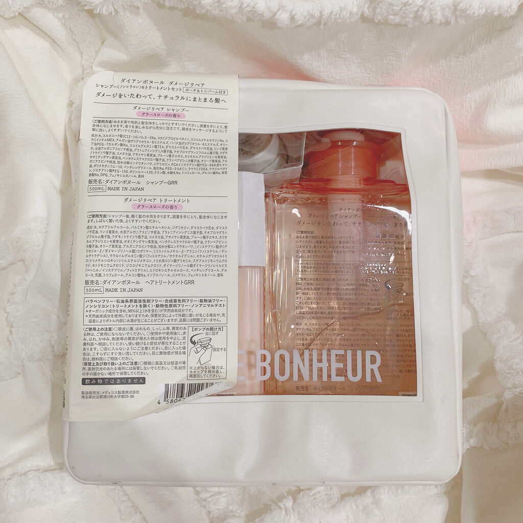 グラースローズの香り/シャンプー＆トリートメント/ダイアン/市販シャンプーを使ったクチコミ（2枚目）