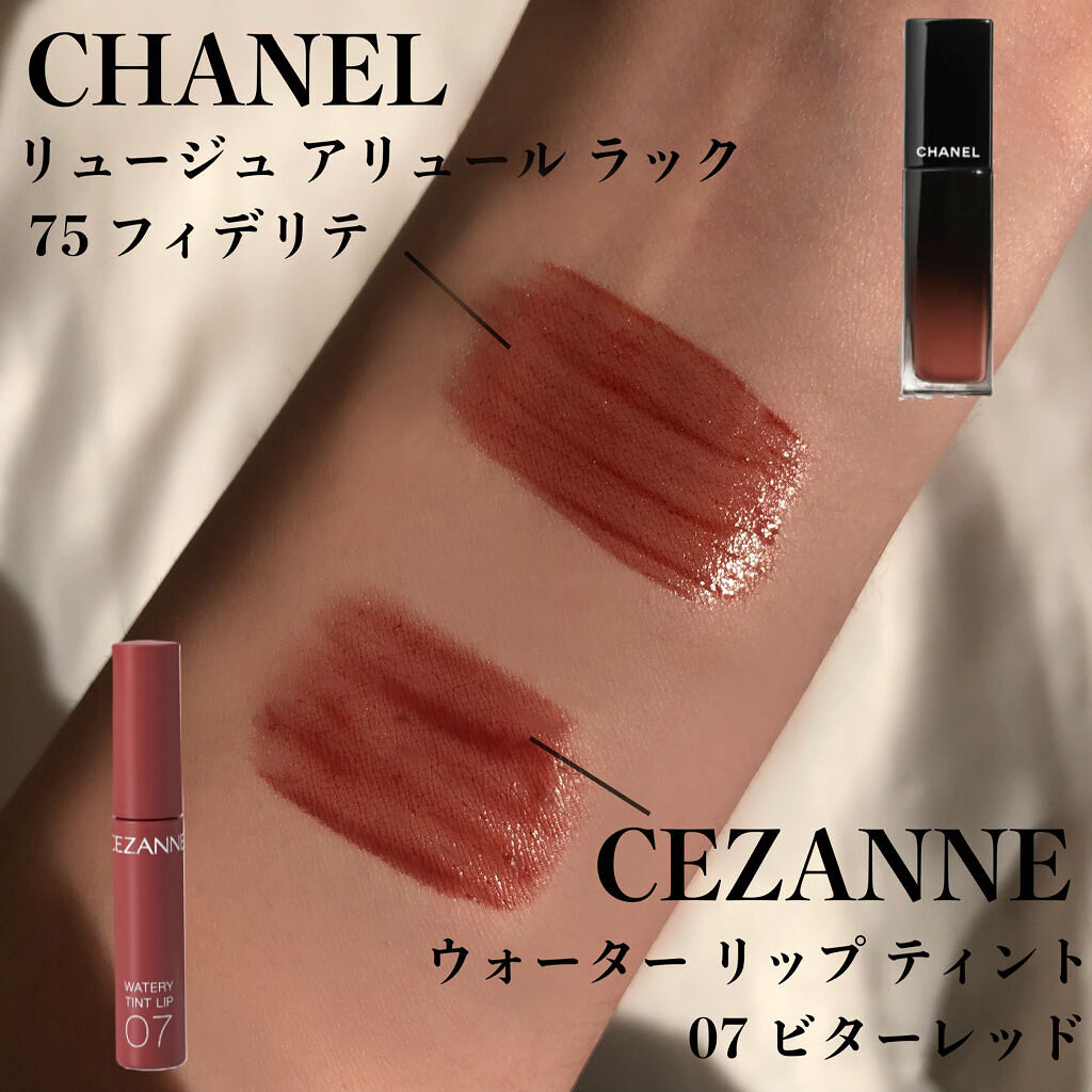 あなたはどっち派？CHANEL・CEZANNEの口紅・グロス・リップライナー