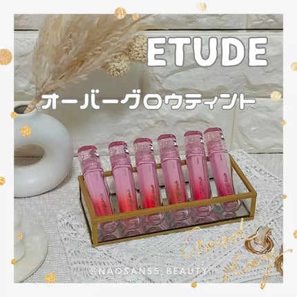 オーバーグロウティント/ETUDE/リップティントを使ったクチコミ(1枚目)