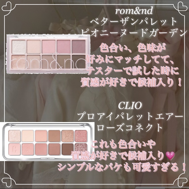 ピンクミー ウォーターコンク コントロール ヘアオイル/ululis/ヘアオイルを使ったクチコミ（3枚目）