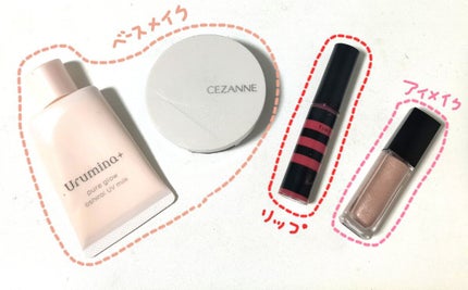 ティントグロス/ボンボン/リップグロスを使ったクチコミ(1枚目)