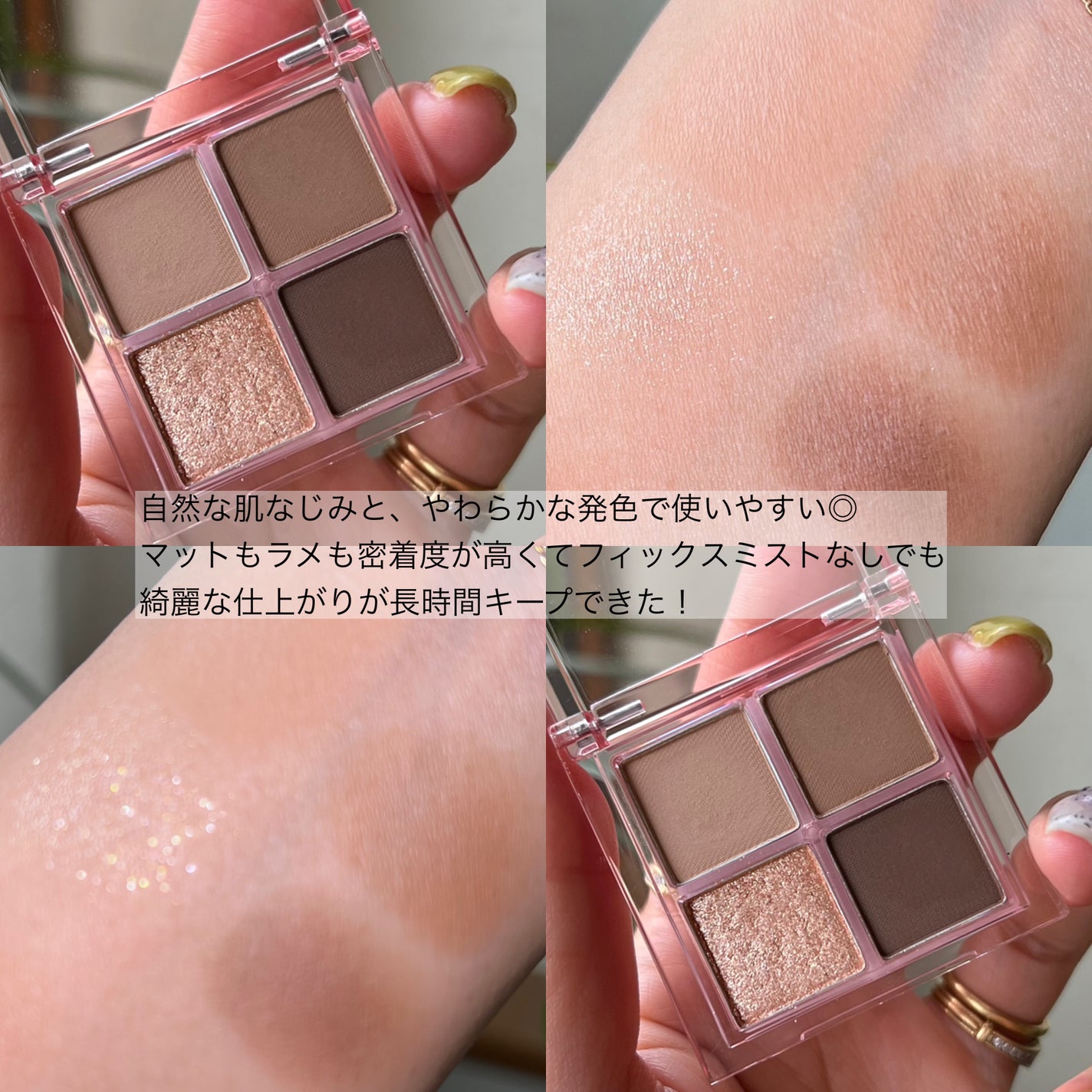 エテュセ ラスティング ジェルライナー/ettusais/ジェルアイライナーを使ったクチコミ(6枚目)