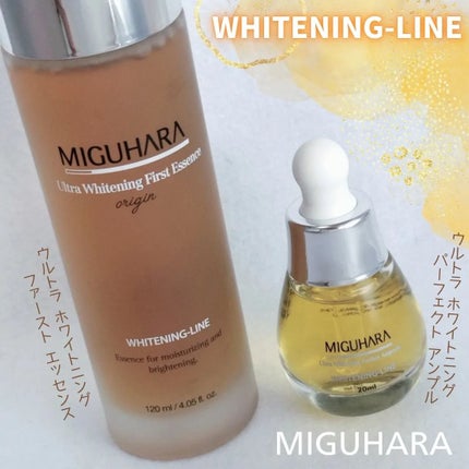 Ultra Whitening Perfect Ampoule/MIGUHARA/美容液を使ったクチコミ(1枚目)
