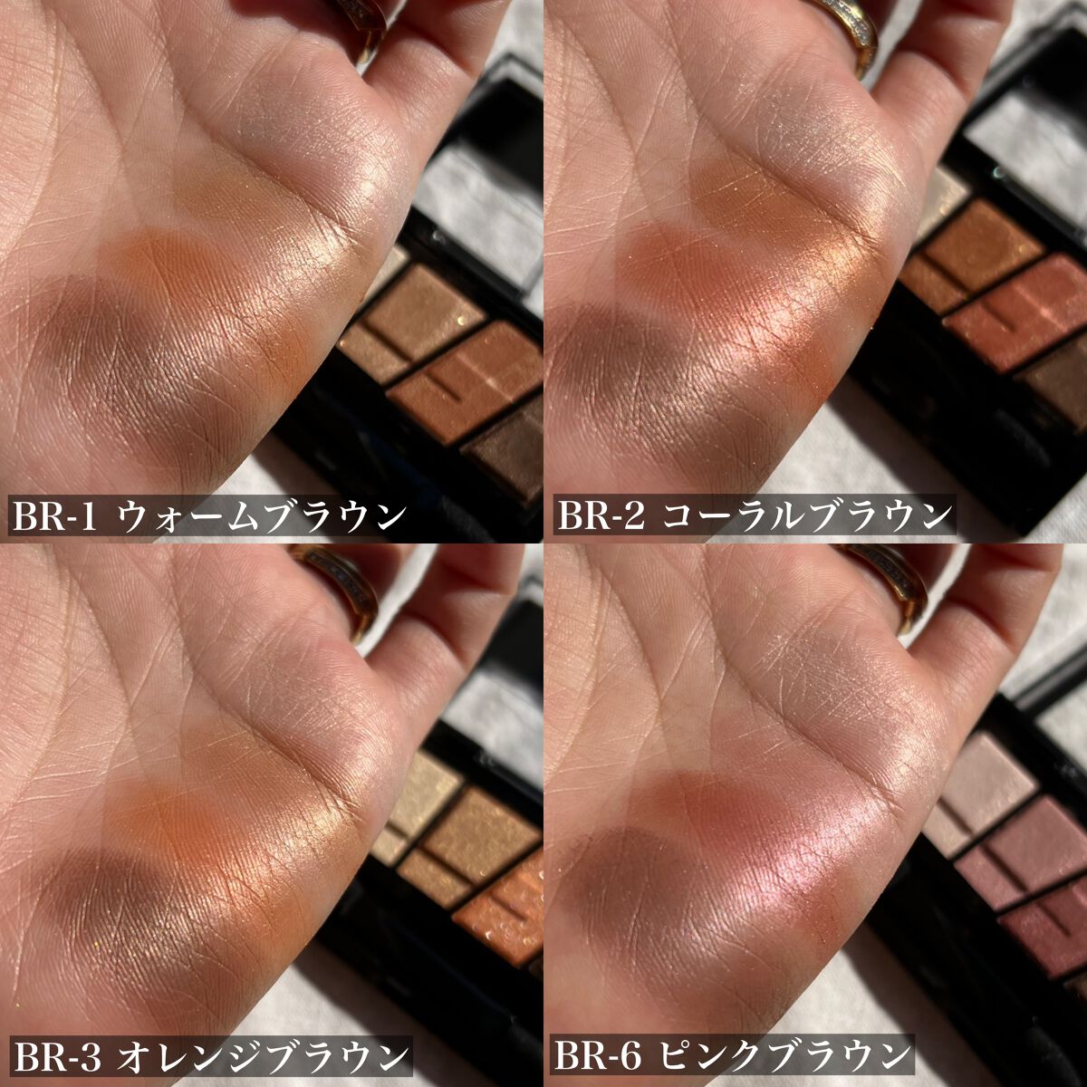 デザイニングブラウンアイズ/KATE/アイシャドウパレットを使ったクチコミ(8枚目)