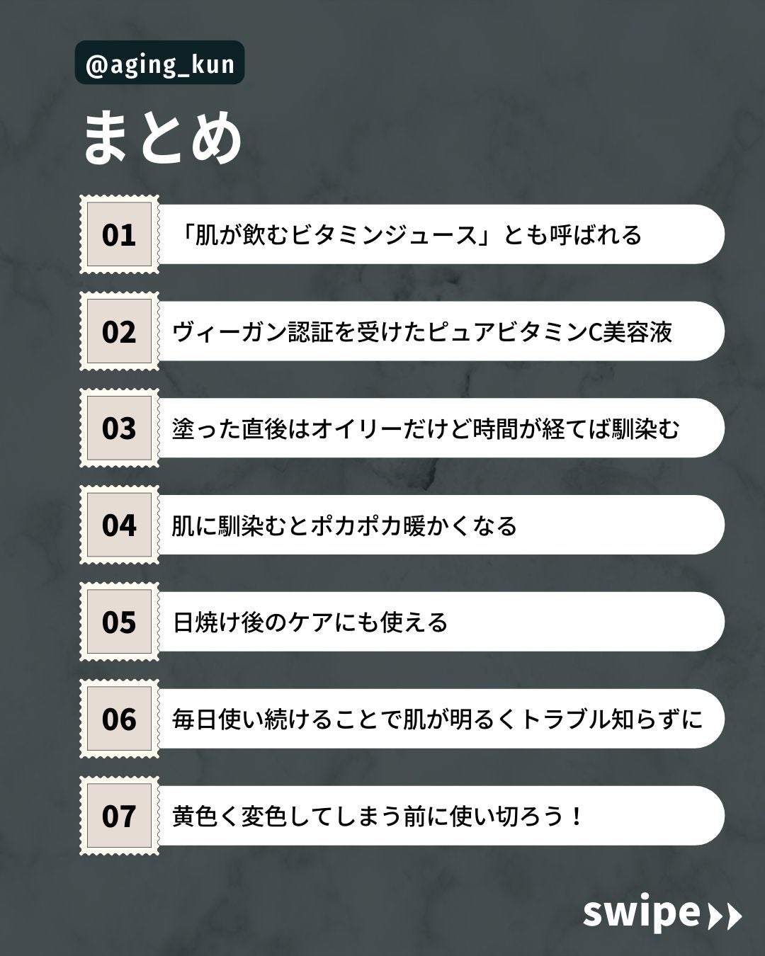 フレッシュリージュースドビタミンドロップ(35ml)/Klairs/美容液を使ったクチコミ(4枚目)