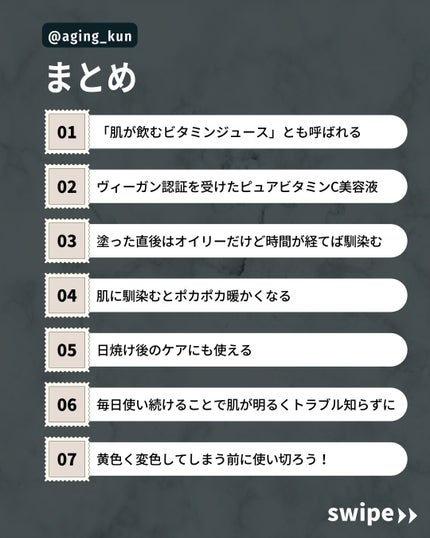 フレッシュリージュースドビタミンドロップ(35ml)/Klairs/美容液を使ったクチコミ(4枚目)