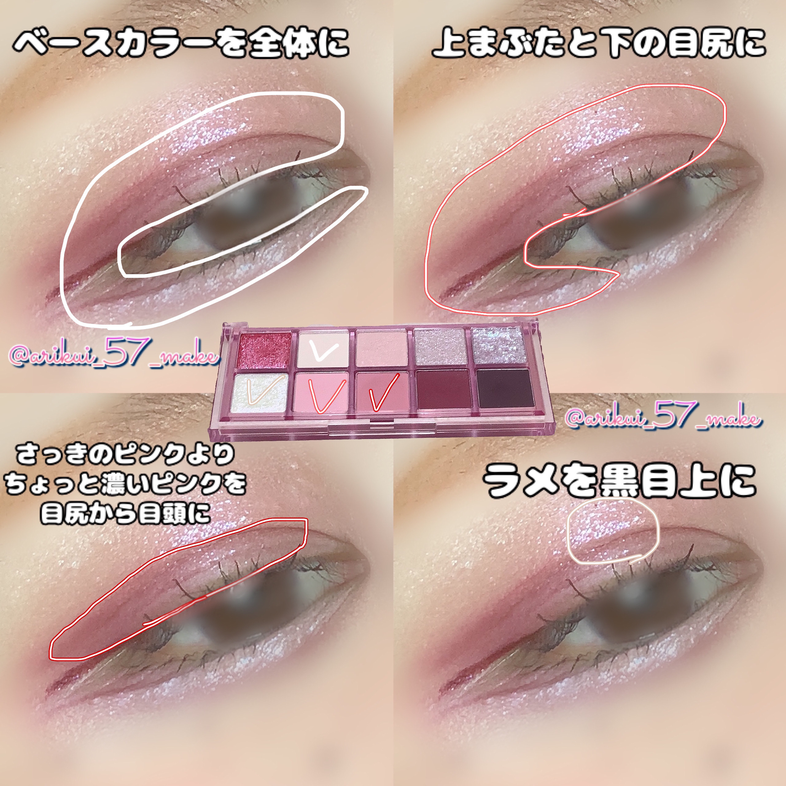 EYE OPENING LINER/UZU BY FLOWFUSHI/アイライナーを使ったクチコミ（2枚目）