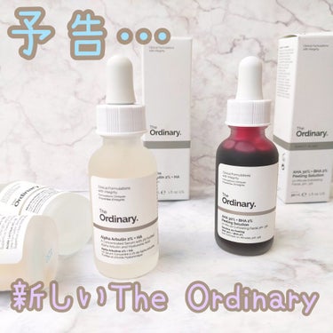 Alpha Arbutin 2% + HA/The Ordinary/フェイスオイルを使ったクチコミ（1枚目）