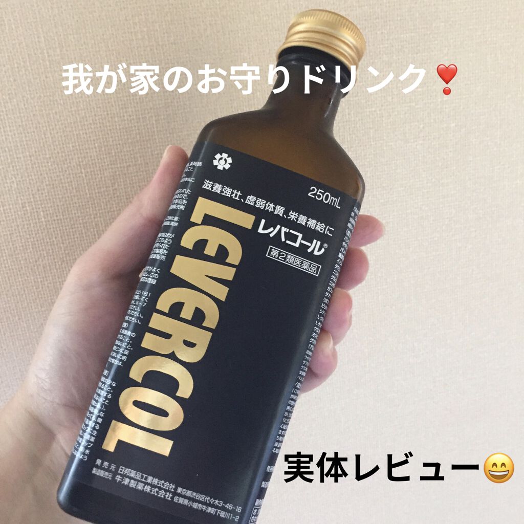レバコール（医薬品）/日邦薬品/その他を使ったクチコミ（1枚目）