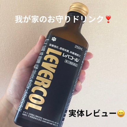 レバコール(医薬品)/日邦薬品/その他を使ったクチコミ(1枚目)