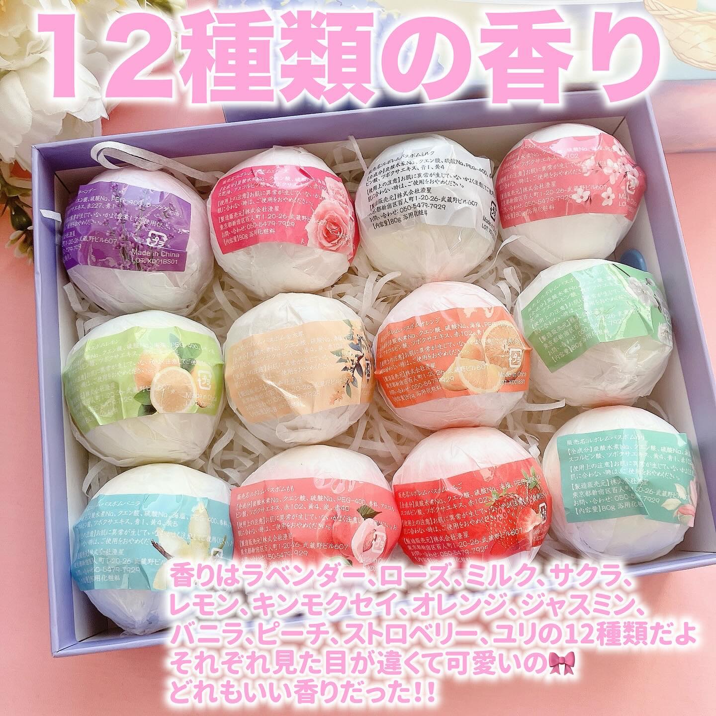 バスボブ/LEPOREM/その他を使ったクチコミ（3枚目）