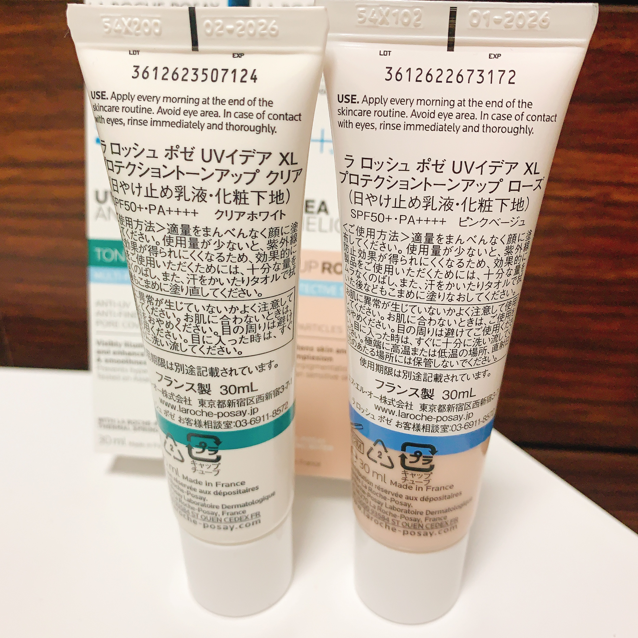 UVイデア XL プロテクショントーンアップ ローズ/ラ ロッシュ ポゼ/日焼け止めクリームを使ったクチコミ（2枚目）