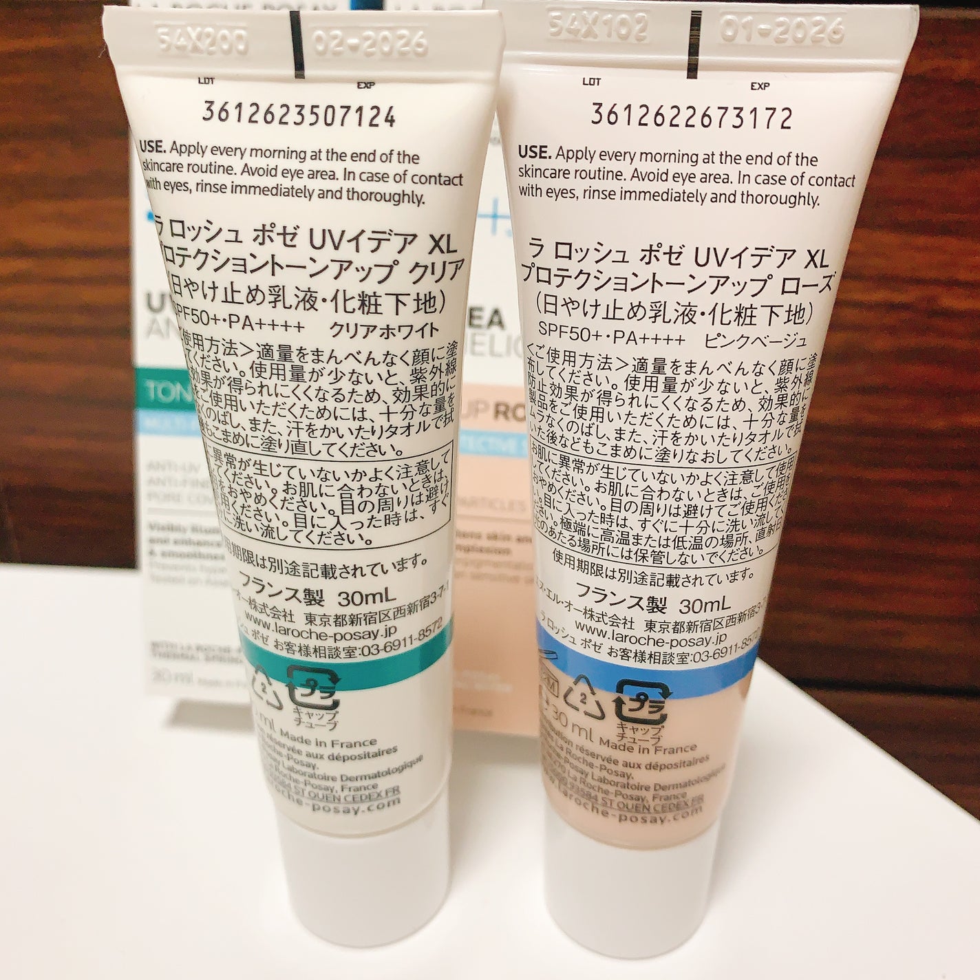 UVイデア XL プロテクショントーンアップ ローズ/ラ ロッシュ ポゼ/日焼け止めクリームを使ったクチコミ(2枚目)