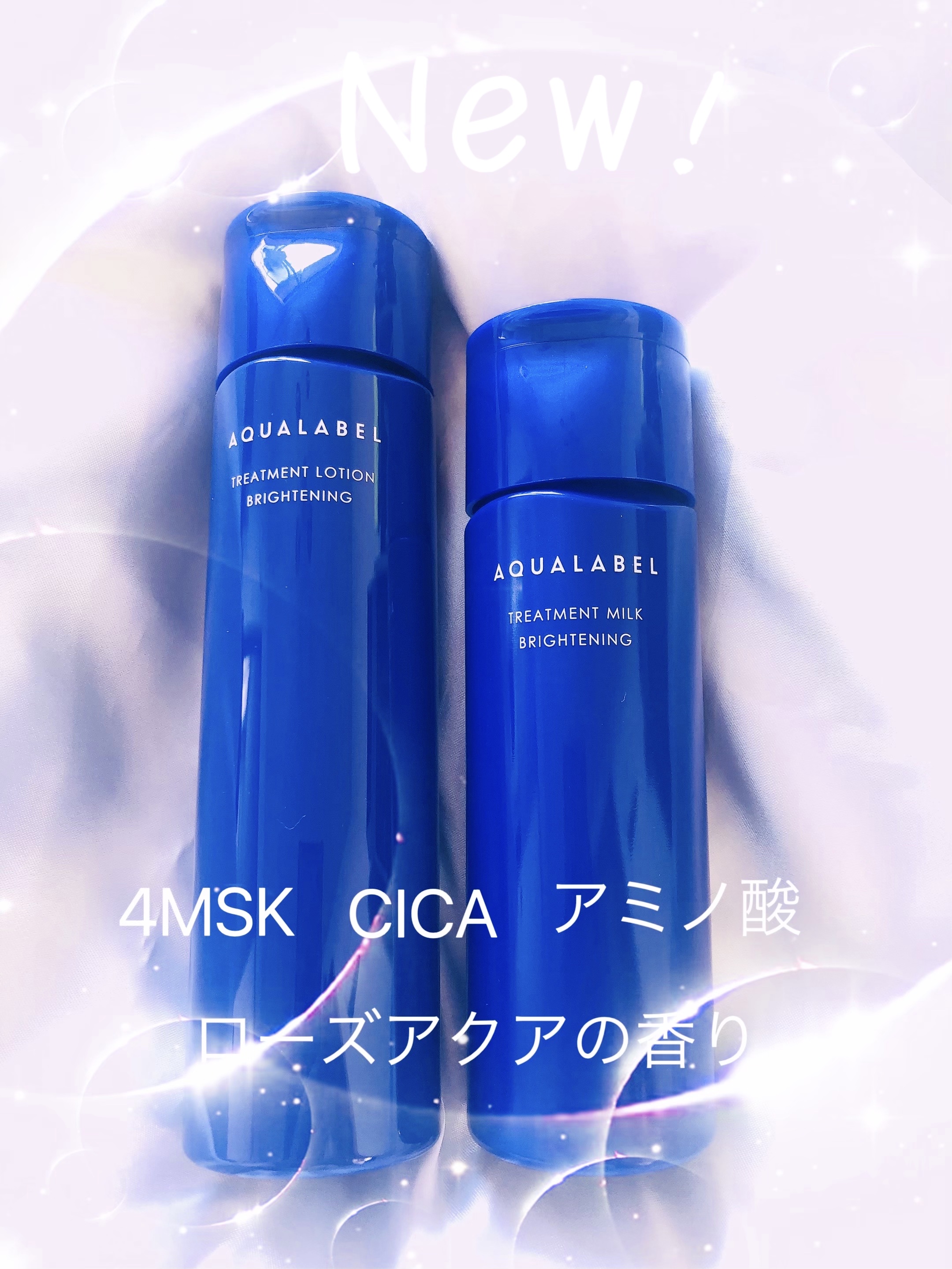 トリートメントローション （ブライトニング） とてもしっとり/アクアレーベル/化粧水を使ったクチコミ（1枚目）