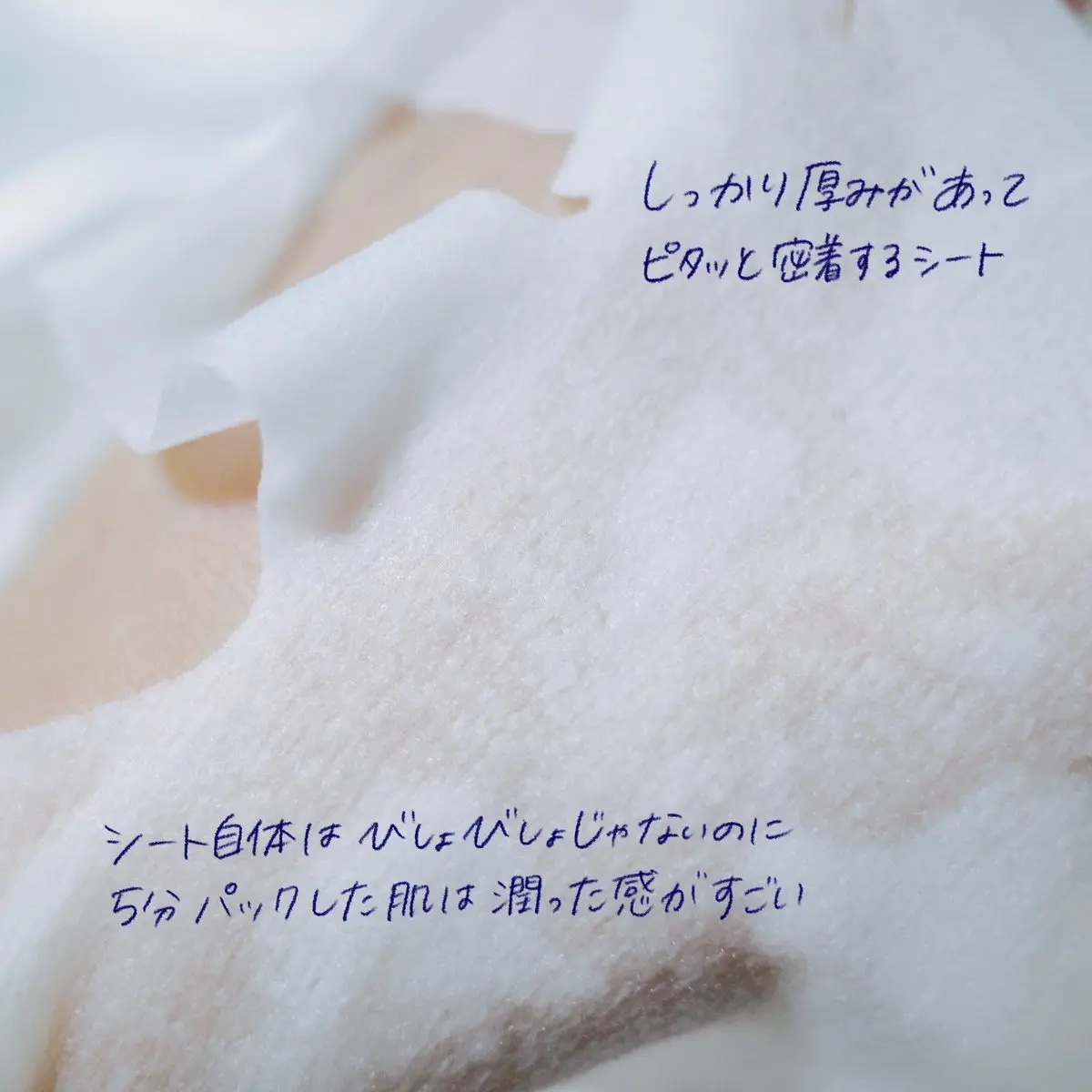 FAS ザ ブラック デイリー シートマスク/FAS/シートマスク・パックを使ったクチコミ（3枚目）