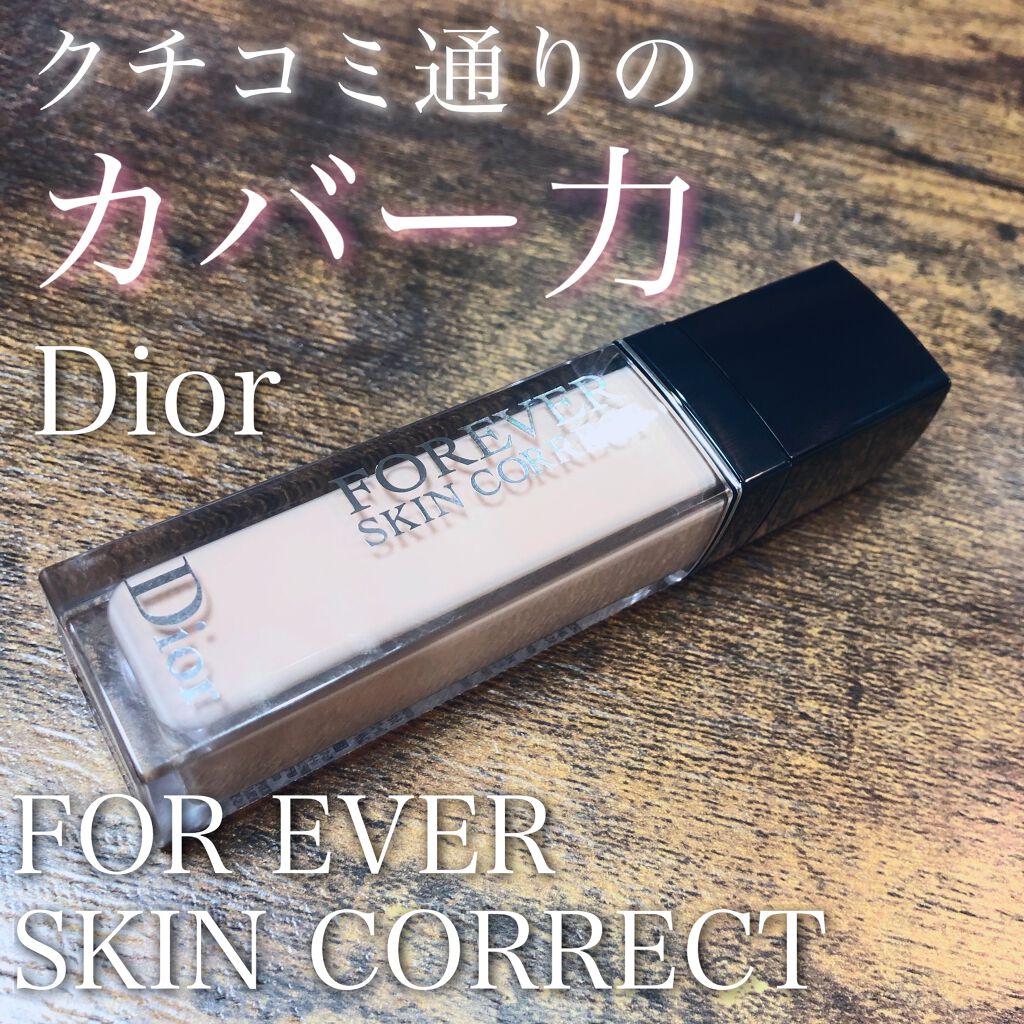 【旧】ディオールスキン フォーエヴァー スキン コレクト コンシーラー/Dior/リキッドコンシーラーを使ったクチコミ（1枚目）