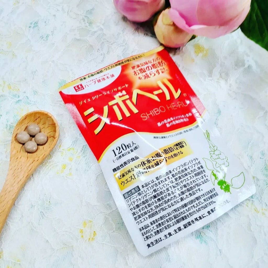 シボヘール/ハーブ健康本舗/健康サプリメントを使ったクチコミ(2枚目)