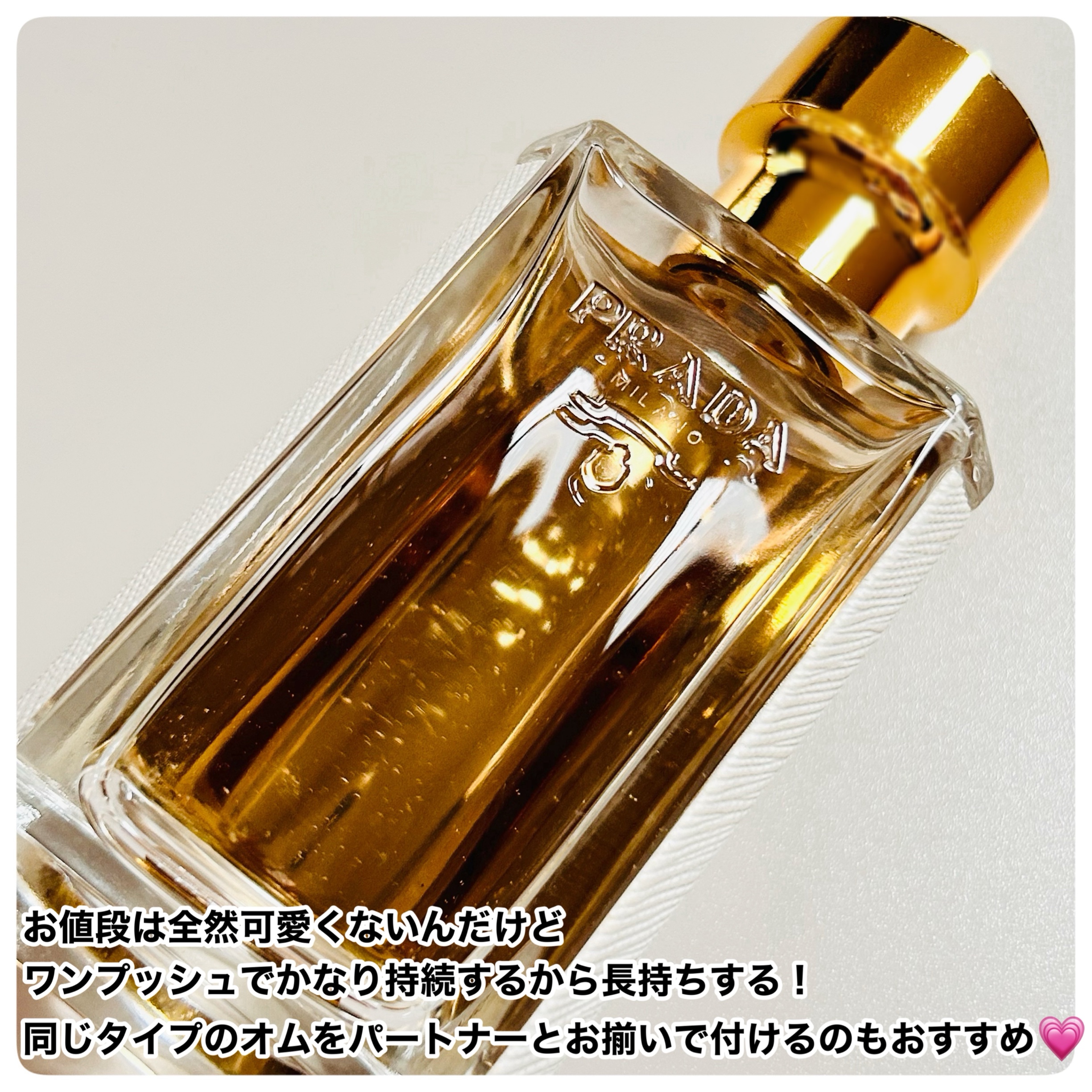 PRADA プラダ フェム オードパルファム  100ml PRADA フェム100ml オーデパルファム  | プラダ フェム オーデ