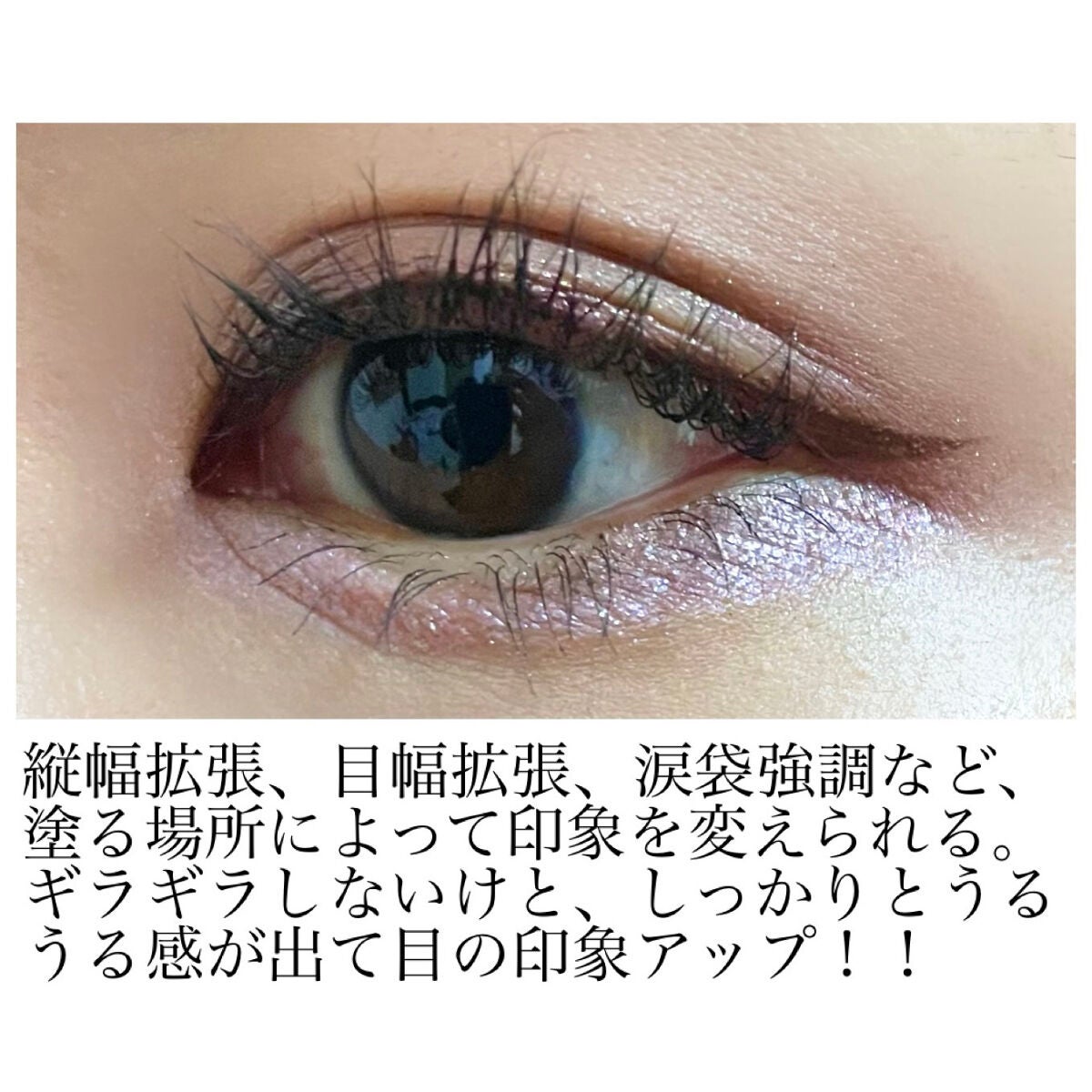 ピンスポットライナー/KATE/ペンシルアイライナーを使ったクチコミ(3枚目)