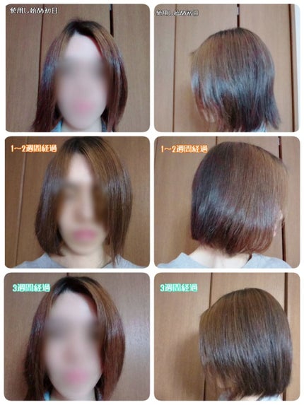 405クレンジングコンディショナー/nanoTime Beauty/市販シャンプーを使ったクチコミ(4枚目)