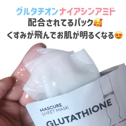 マスキュア シートマスク(GL)/MISSHA/シートマスク・パックを使ったクチコミ(2枚目)