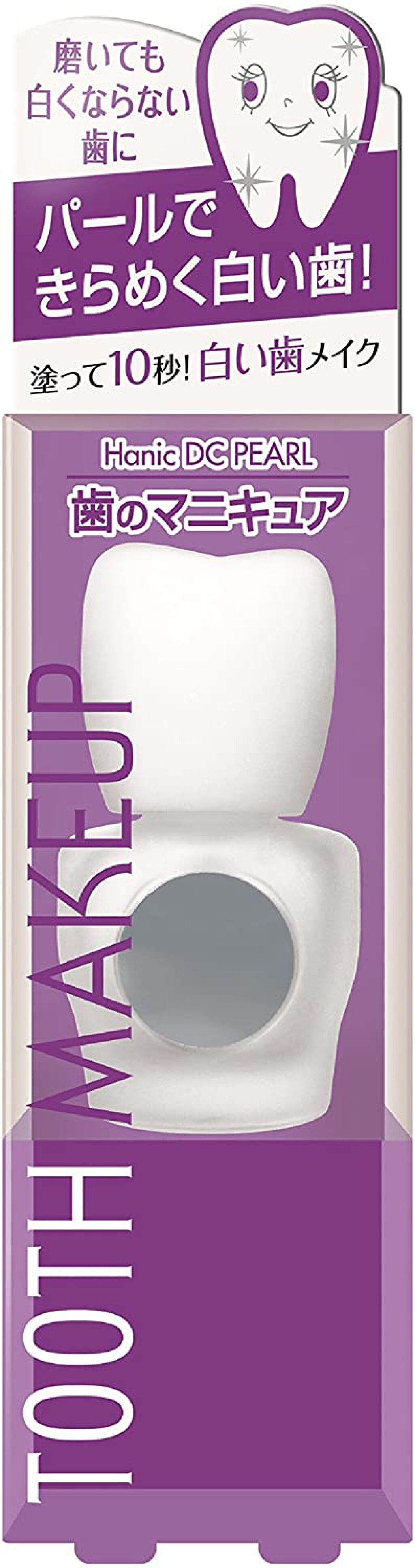 ハニックDC パール / ハニック・ホワイトラボ