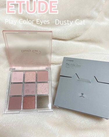 こんばんわ！今回紹介するのはETUDEの
Play color eyes Dusty catです^ ^
大人気動画クリエイターLeoJとのコラボアイテムになります。
肉球が押されててとてもかわいい！
猫