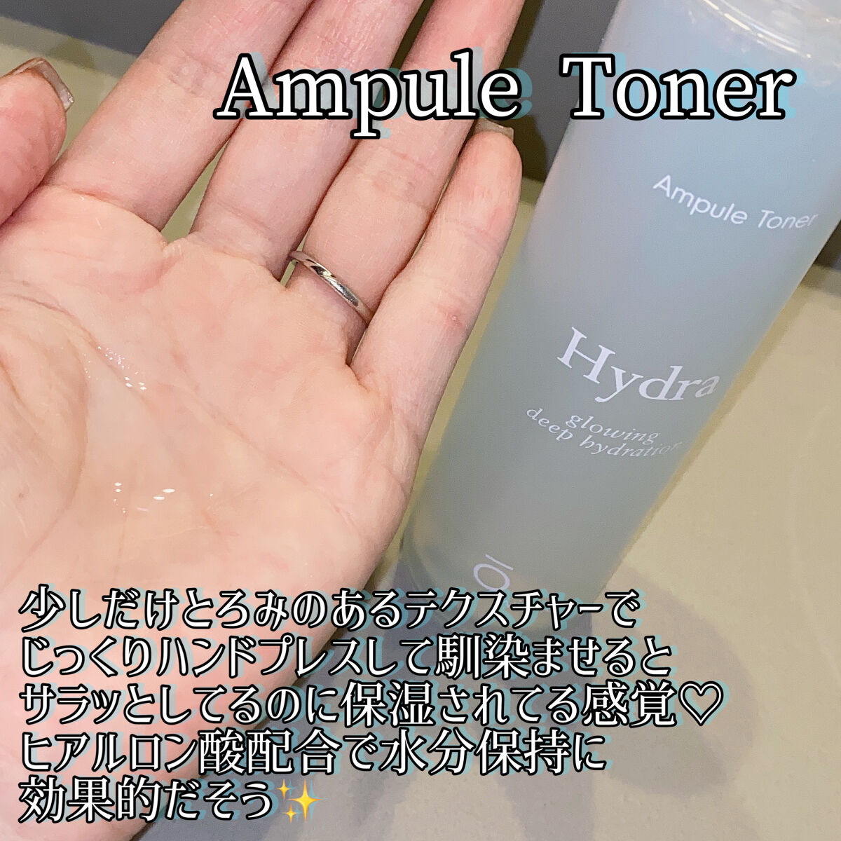 パーフェクト アンプル セラム イドラ/9Wishes/美容液を使ったクチコミ（2枚目）