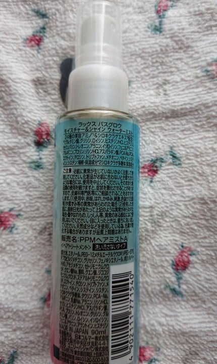 バスグロウ モイスチャー&シャイン シャンプー/トリートメント/LUX/市販シャンプーを使ったクチコミ(3枚目)