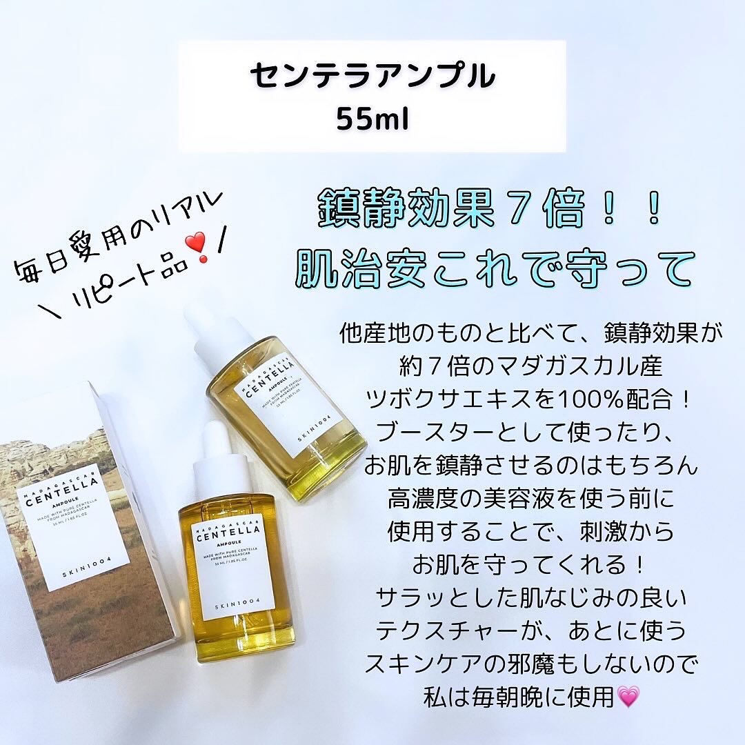 ヒアルーシカ ウォーターフィット サンセラム/SKIN1004/日焼け止めローションを使ったクチコミ（2枚目）