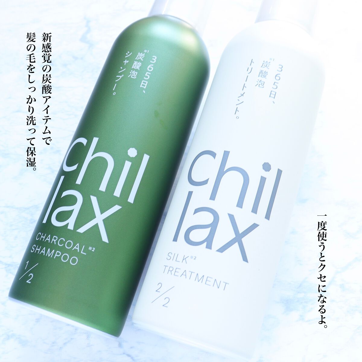 を使ったクチコミ（2枚目）