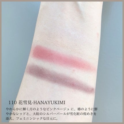 ホリデー メイクアップ キット A/B/SUQQU/メイクアップキットを使ったクチコミ(3枚目)