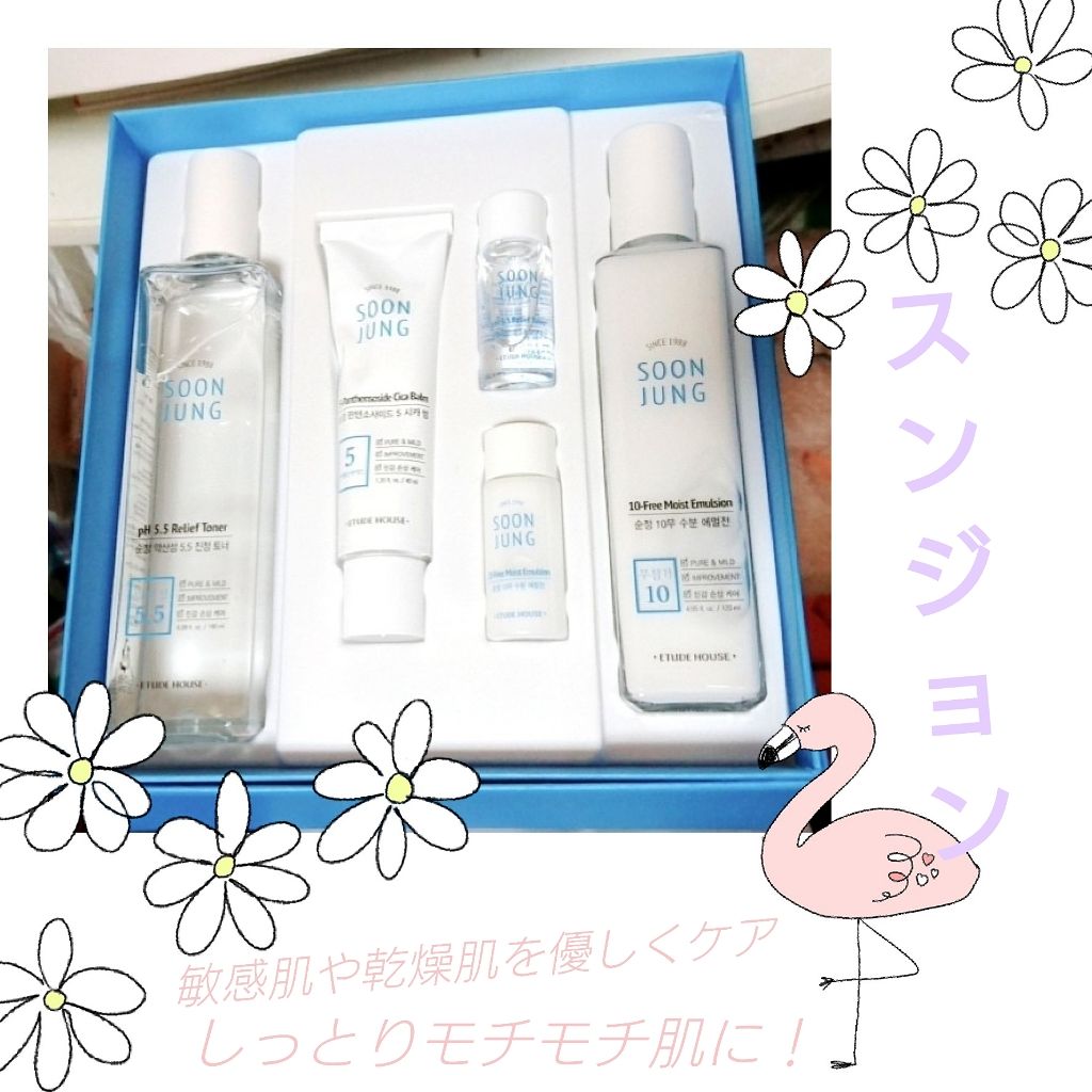 スンジョン バーム/ETUDE/フェイスバームを使ったクチコミ（1枚目）