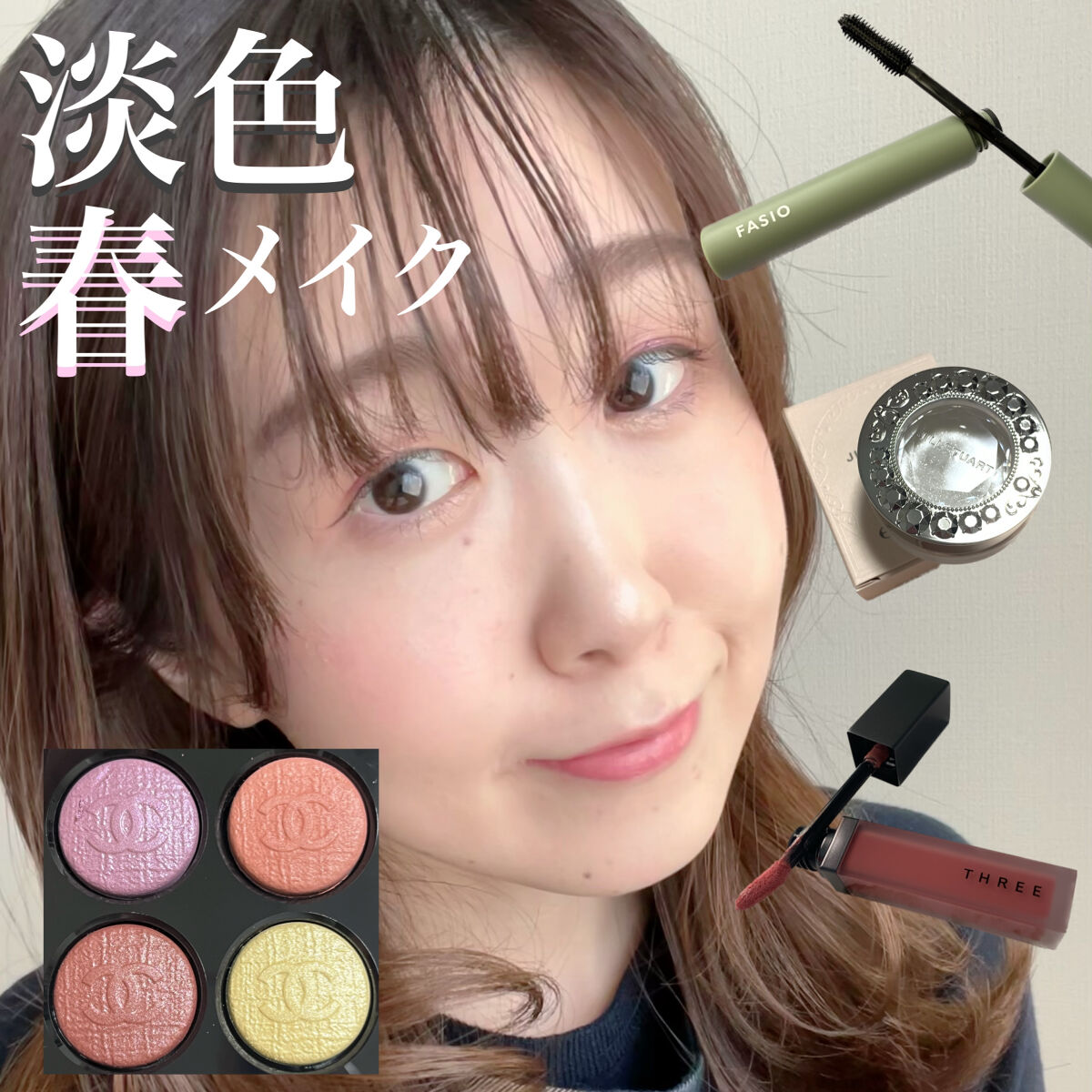 アイジュエルデュー 08 pretty princess/JILL STUART/ジェル・クリームアイシャドウを使ったクチコミ（1枚目）