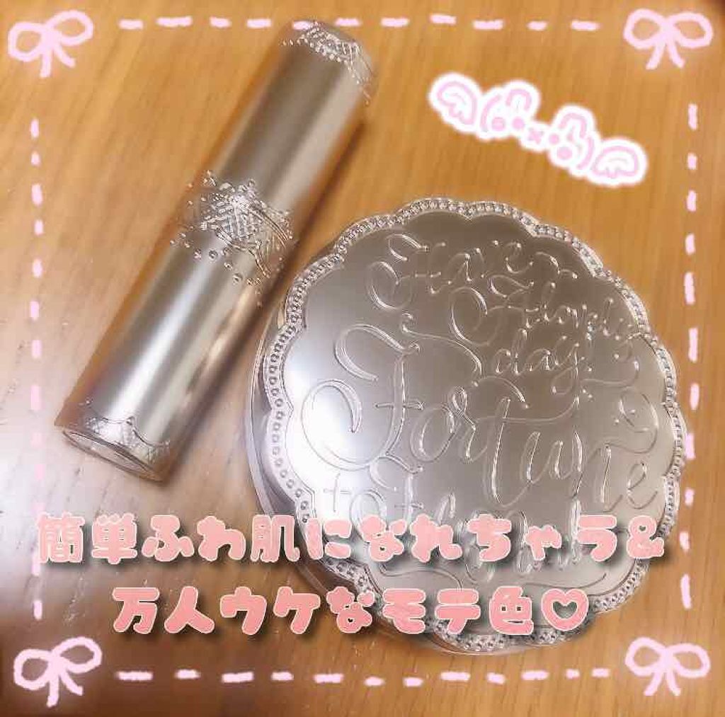 マシュマロティントルージュ/フォーチュン/リップティントを使ったクチコミ（1枚目）