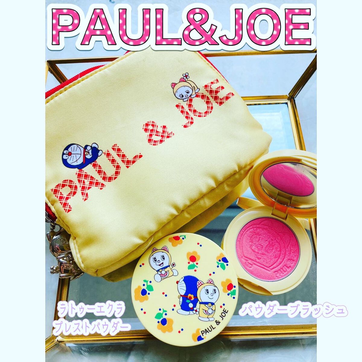 ラトゥー エクラ ルース パウダー/PAUL & JOE BEAUTE/ルースパウダーを使ったクチコミ(1枚目)