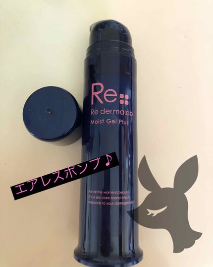 モイストゲルプラス/Re dermalab/オールインワン化粧品を使ったクチコミ(1枚目)